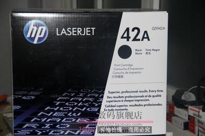 杭州翰俊数码科技 原装正品惠普Q5942a硒鼓的专业供应商