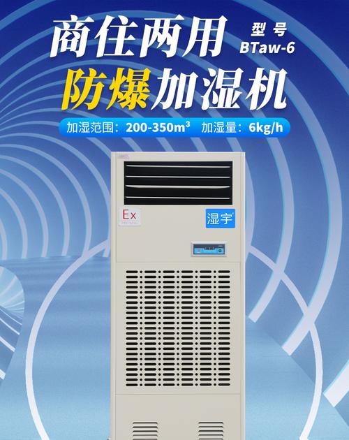 杭州特奥环保科技